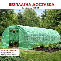 Оранжерия 10х3х2 метра с 2 врати и 20 прозореца