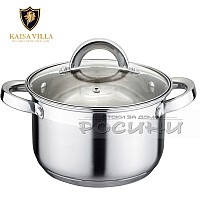 Тенджера KAISA VILLA 26см 7.9л