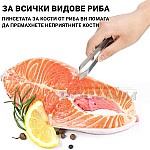 Пинсета за чистене на кости от риба 12 см.1