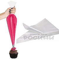 Сладкарски пошове 100бр. 45см./пош за еднократна употреба