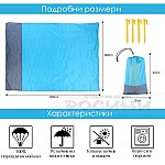 Водоустойчива постелка за плаж и пикник 140 х 200 см. Водоустойчива постелка за плаж и пикник 140 х 200 см.6