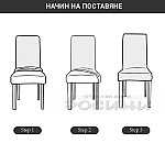 Еластичен калъф за стол с релеф СВЕТЛО СИВ6
