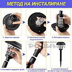 Соларна градинска лампа против КОМАРИ LED + UV Соларна градинска лампа против КОМАРИ LED + UV4
