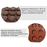 Силиконова форма за шоколадови бонбони Цветя 15 гнезда Силиконова форма за шоколадови бонбони Цветя 15 гнезда3