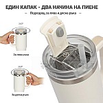 Термо чаша с вакуумна изолация TYESO 900мл Термо чаша с вакуумна изолация TYESO 900мл4