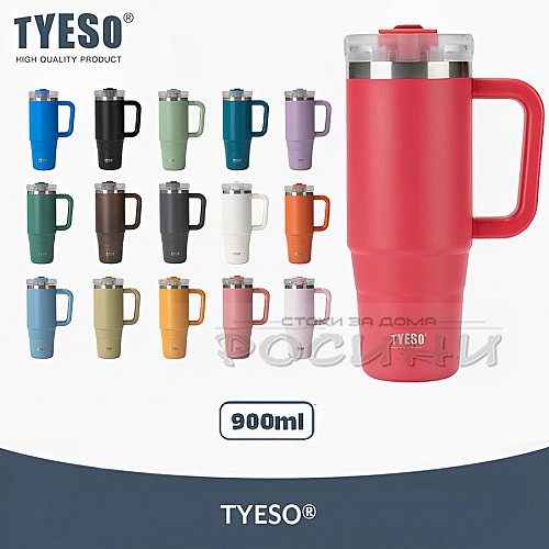 Термо чаша с вакуумна изолация TYESO 900мл Термо чаша с вакуумна изолация TYESO 900мл