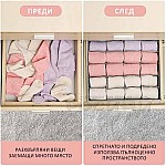 Комплект органайзери 4 части за бельо и дрехи за чекмедже/текстилни органайзери Комплект органайзери 4 части за бельо и дрехи за чекмедже/текстилни органайзери7