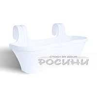 Саксия за БАЛКОН 10л. БЯЛA