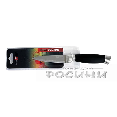 Нож за Белене 9см