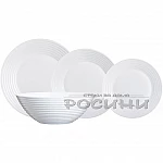 Сервиз 19 части Luminarc HARENA WHITE1