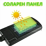 Соларна лампа голям СЕНЗОР с 4 панела1