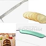 Уред за рязане на блатове за торта с дръжка/лък за блатове4