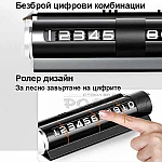 Мултифунцкионална поставка за телефон с функция ароматерапия, чукче за стъкло и табелка за телефонен номер при паркиране6