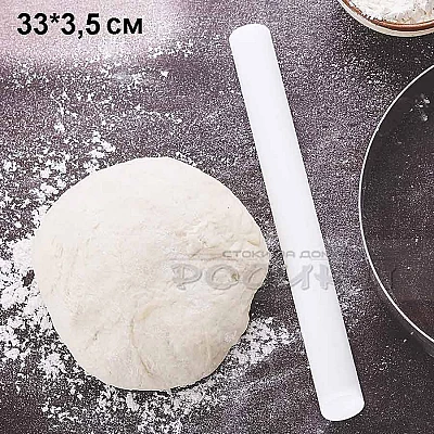 Незалепваща точилка 33 см. за фондан и тесто/Ф3,5