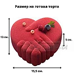 Силиконов молд сърце с държащи се ръце и пръстен 18 х 17 см. за десерти торта, кекс, мус, шоколад2