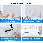 Дефлектор за климатик за контрол на въздушния поток5