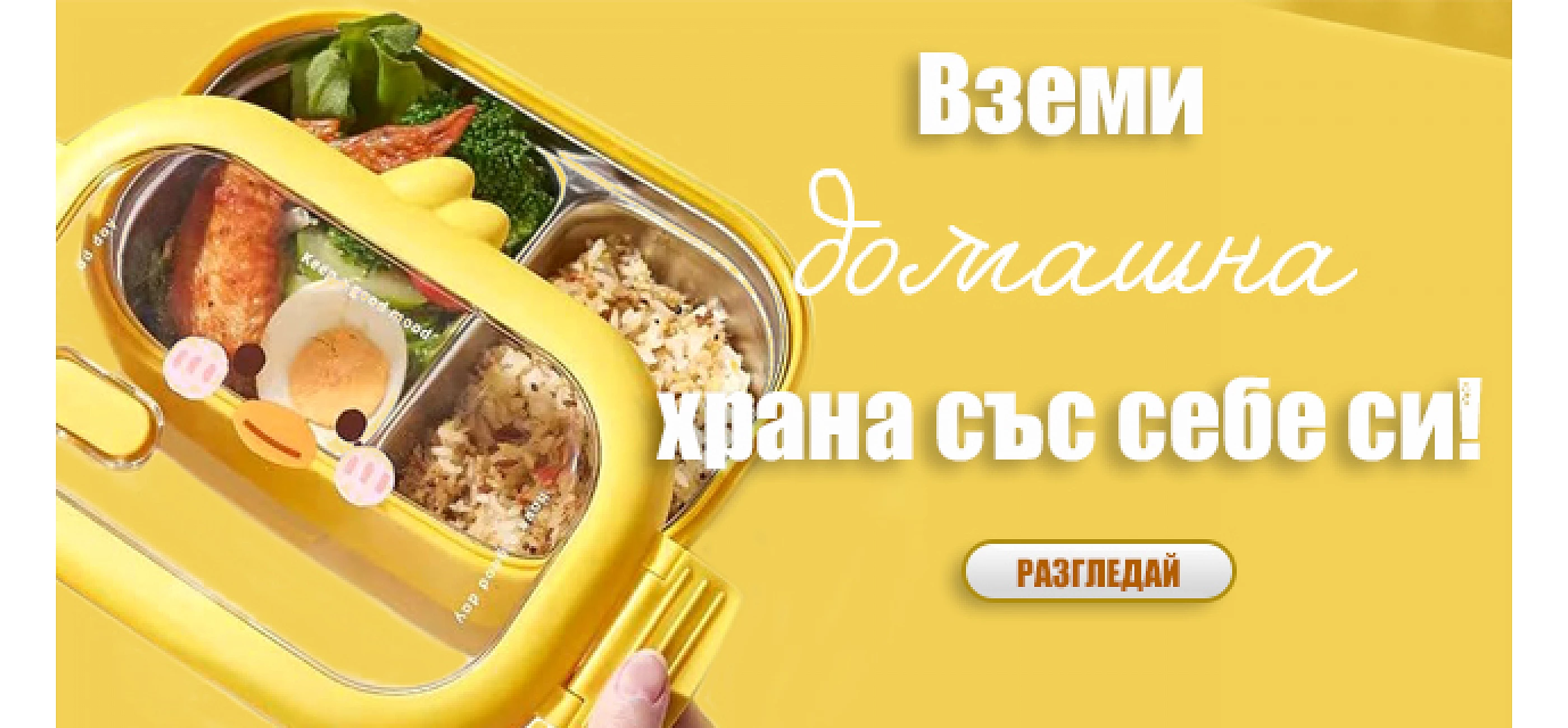 слайдер