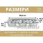 Алуминиева форма за мъфини/кексчета 6-ца2