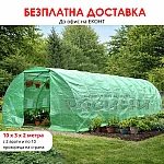 Оранжерия 10х3х2 метра с 2 врати и 20 прозореца