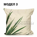 Декоративна калъфка за възглавница Зелени листа 45 х 45 см.3