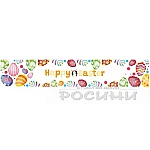 Великденски тишлайфер с яйца1