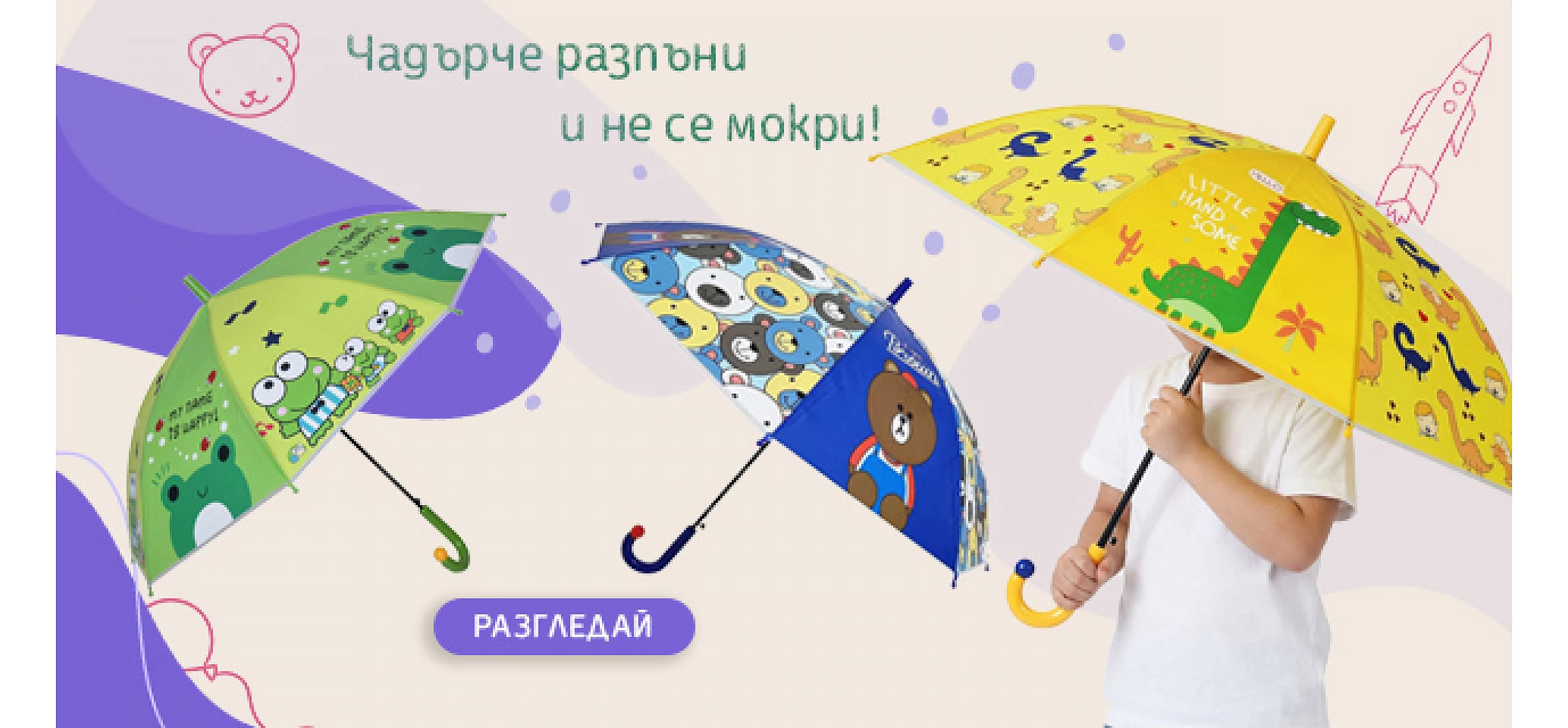 Термо тенджери