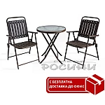 Сгъваем градински комплект от 3 части – Маса и 2 стола Метал/Стъкло