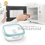 Стъклена квадратна кутия с капак 800 ml3