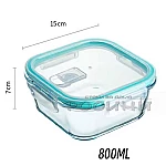 Стъклена квадратна кутия с капак 800 ml2