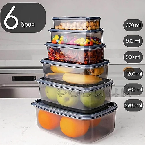 Комплект 6 бр пластмасови кутии