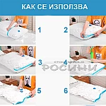Вакуум пликове 5 броя с ръчна помпа1