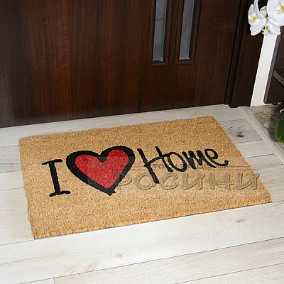 Изтривалка I LOVE HOME КОКОС/40х60см. правоъгълна стелка за врата