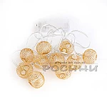 Светеща LED гирлянда 2м 10 цветни светлини Марокански стил Топки4
