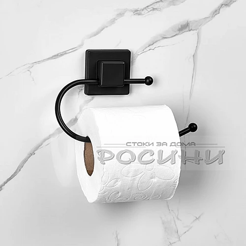 Закачалка за тоалетна хартия метал ЧЕРНА