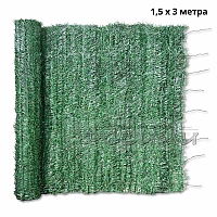 Декоративна оградна мрежа, иглолистен плет 1.5х3м