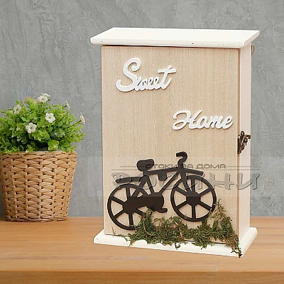 Кутия за ключове с колело Sweet home