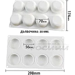 Силиконов молд 3D за шоколадов мус, обли мини кексчета 8 гнезда/силиконова форма за десерти4