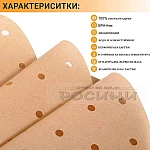 Хартиени незалепващи подложки на дупки за Еър Фрайър КРЪГ Ф 18 см., 100 бр.1