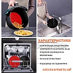 Силиконова подложка за Еър Фрайър на дупки КРЪГ Ф19,5 см.1