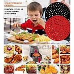 Силиконова подложка за Еър Фрайър на дупки КРЪГ Ф19,5 см.4