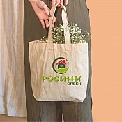 РОСИНИ GREEN