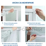 Мрежа за прозорци срещу насекоми 1,5 х 1,5 м. Бяла4
