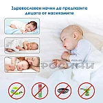 Мрежа за прозорци срещу насекоми 1,5 х 1,5 м. Бяла3
