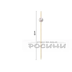 Парти Клечки за хапки или коктейли БЕЛИ перли2