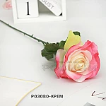 Изкуствена роза 68 см.