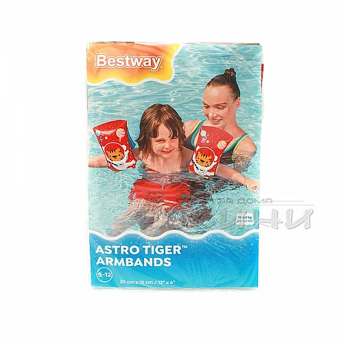 Надуваеми детски раменки за плуване Bestway 32102 Тигър 5-12 год.