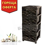 Пластмасов шкаф с четири чекмеджета Гранит/ПВЦ шкаф за дома