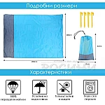 Водоустойчива постелка за плаж и пикник 140 х 200 см.6