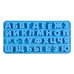 Силиконова форма за бисквити Азбука - букви Кирилица2