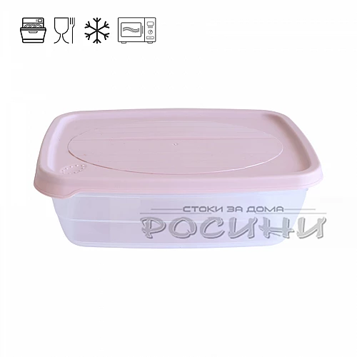Кутия с капак за съхранение на хранителни продукти 2 литра